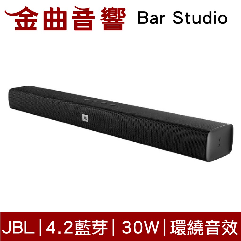 jbl bar studio price