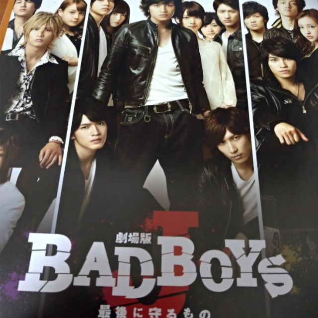 Sexy Zone 中島健人初主演bad Boys 劇場版dm 蝦皮購物