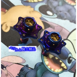 MK精品 POSH 鍍鈦螺絲 6MM 車牌螺絲 鍍鈦大頭螺絲 造型螺絲 星星螺絲 星星彩鈦螺絲
