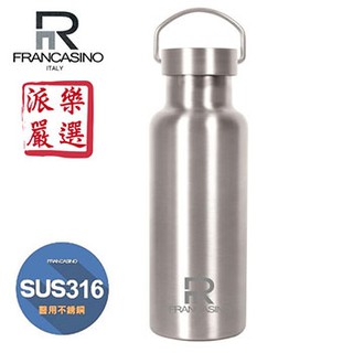 派樂嚴選 弗南希諾 #316不鏽鋼真空運動保溫杯550ML(FR-1707)保冷壺 保溫瓶 保溫壺 隨手瓶