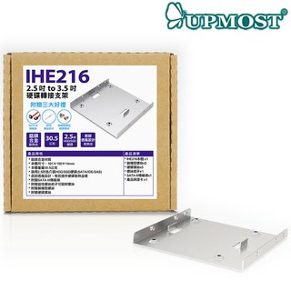 【MR3C】含稅 UPMOST 登昌恆 Uptech IHE216 2.5吋 轉 3.5吋硬碟轉接支架