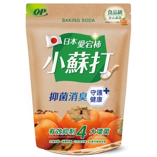 OP 日本愛宕柿 小蘇打 1kg【佳瑪】清潔 食品級 小蘇打粉