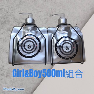 【超取限購8罐】GB Girl&Boy 500ml 洗髮精 護髮素 香氛 葡萄柚 玫瑰花 白麝香 潤髮乳洗髮乳 植物萃取