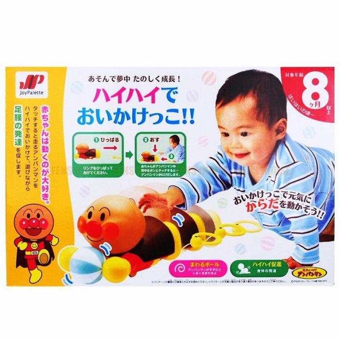 ♡松鼠日貨♡日本帶回 正版 麵包超人 Anpanman 嬰兒 拉環 震動 學爬 爬行 玩具