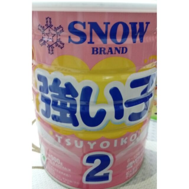 雪印，強子2號