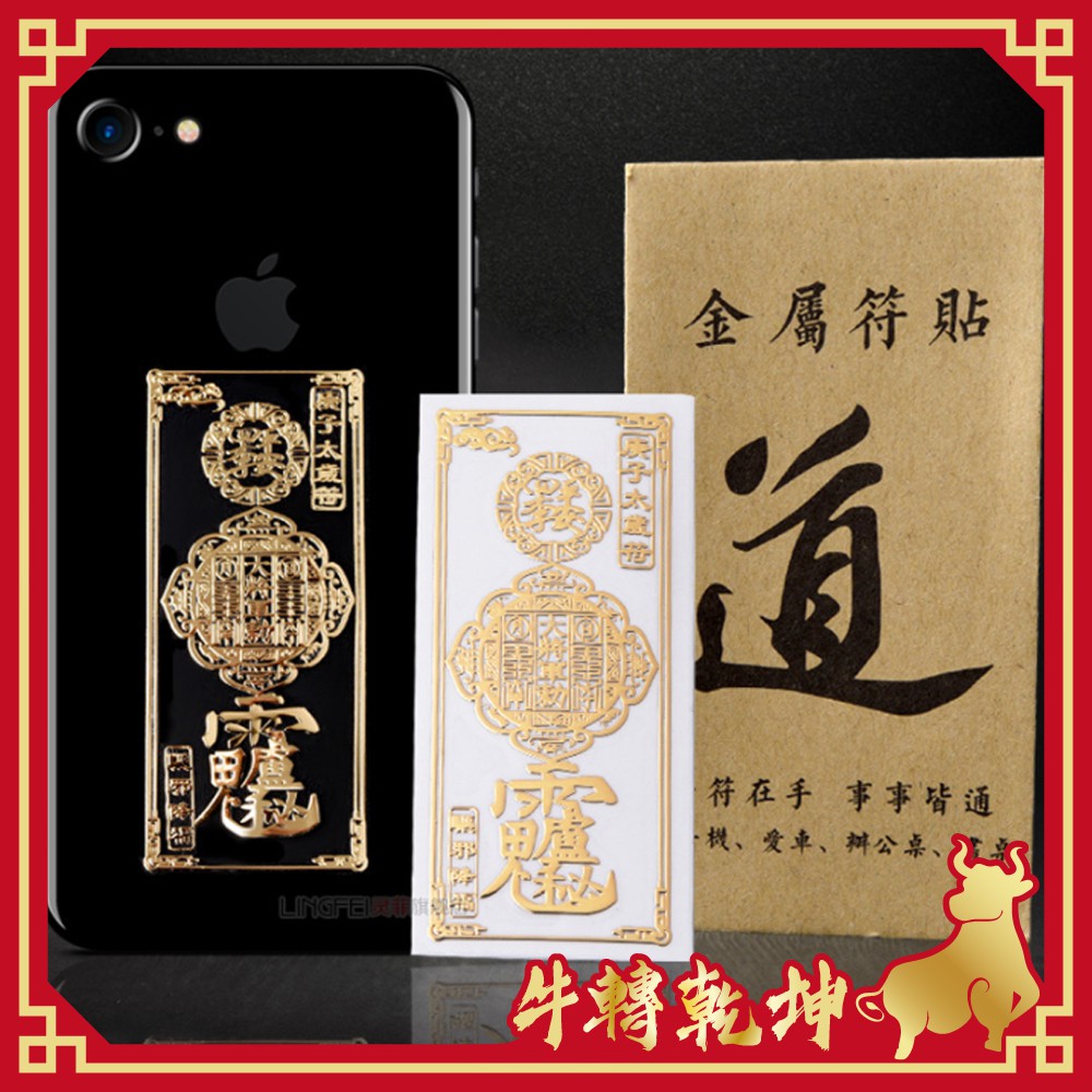 招財進寶 優惠推薦 21年7月 蝦皮購物台灣