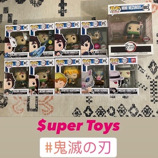 《$uper Toys》全新現貨 限定 FUNKO POP 鬼滅之刃 炭治郎 禰豆子 伊之助 善逸 無慘 富岡義勇 公仔