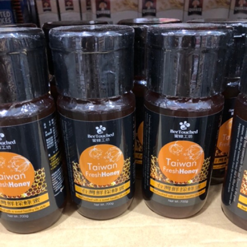 Costco好市多代購蜂蜜工坊台灣鮮採蜂蜜700公克sgs檢驗合格台灣荔枝龍眼蜜種 蝦皮購物