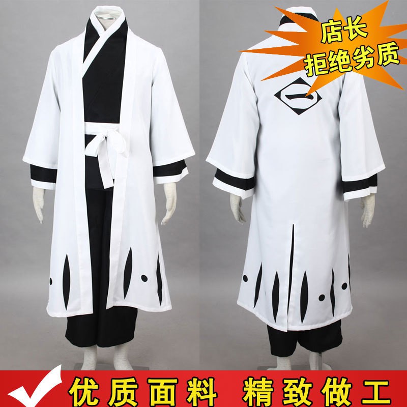 動漫死神番隊服cosplay服裝羽織死神衣服元柳齋重國一番隊長cos服 蝦皮購物
