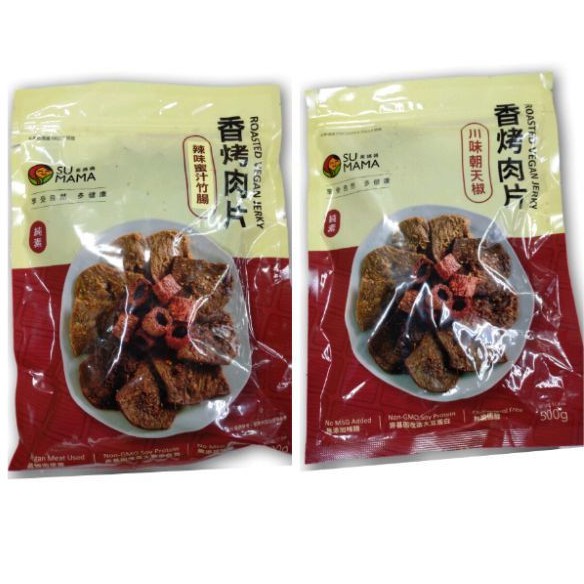 川味朝天椒★素媽媽★香烤肉片★素食★500g★非基因改造大豆蛋白★無添加味精★網路南北貨素食專賣店.弘揚