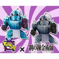 日本景品 全新 鋼の錬金術師 FULLMETAL ALCHEMIST TOONIZE 鋼之鍊金術師 阿爾馮斯 愛力克