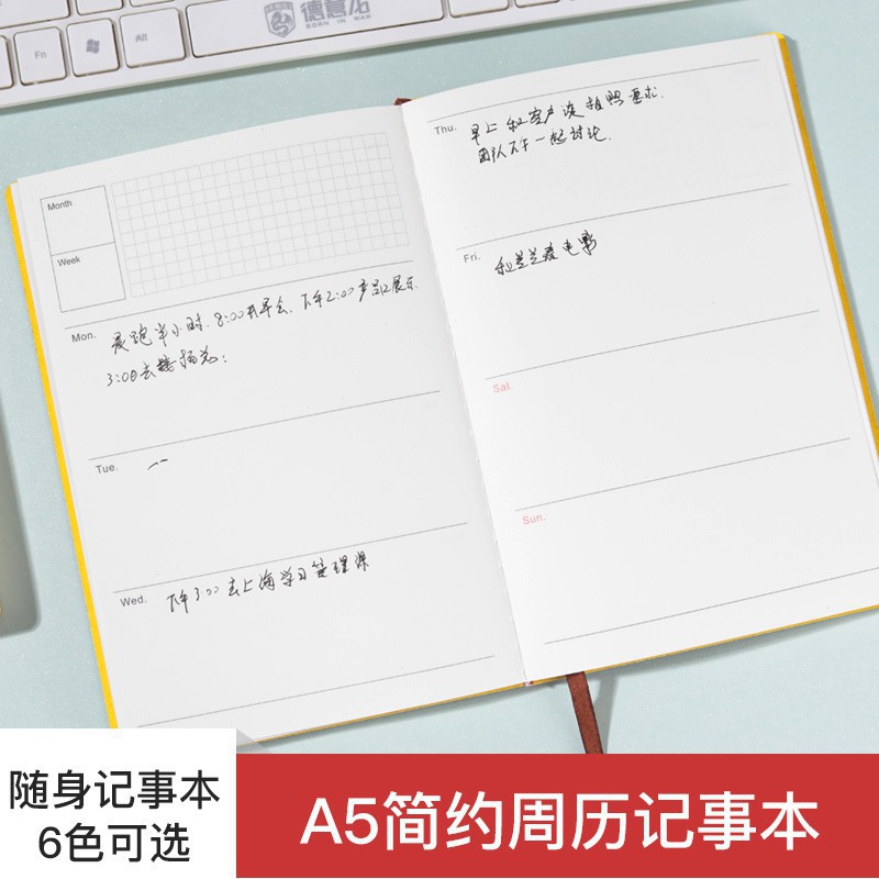 效率手冊日期自填式week周計畫本周記本隨身筆記本子日程本日記本大學生女周曆記事本簡約ins風手帳本kshen 蝦皮購物
