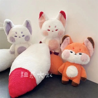 名創優品✨抖音同款 嘟嘟狐狸玩偶 毛絨玩具 大尾巴狐狸 狐狸公仔 狐狸娃娃 生日禮物 交換禮 安撫娃娃 狐狸抱枕 小狐狸