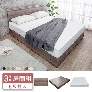 Boden-米恩5尺雙人床房間組-3件組-床頭片+六分床底+A1舒柔緹花床墊(六色可選)