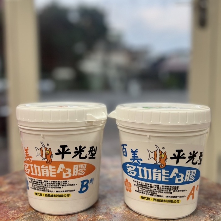 【🌈卡樂屋】 百美AB膠 多功能AB膠 AB膠 修補RC 木材 石膏板 矽酸鈣板之接縫 裂縫補強 吉彩AB膠