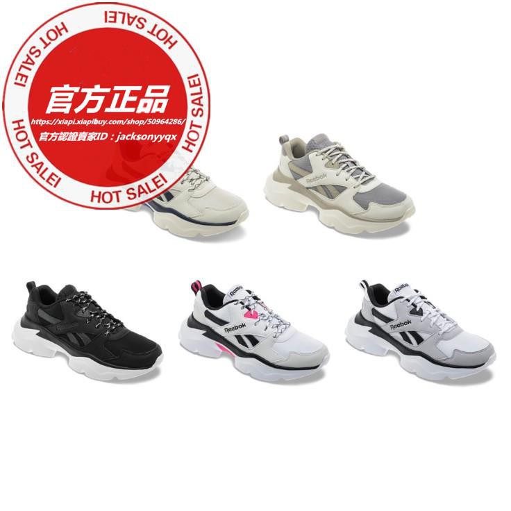 reebok dv8845