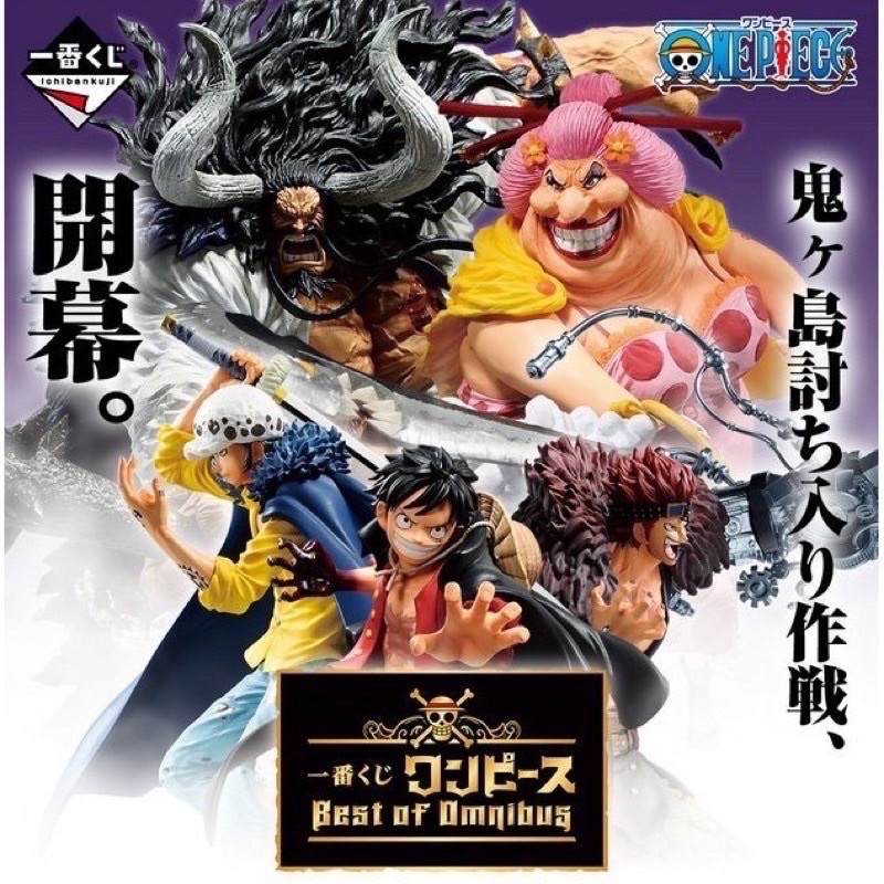 Best Of Omnibus的價格推薦 2021年11月 比價比個夠biggo