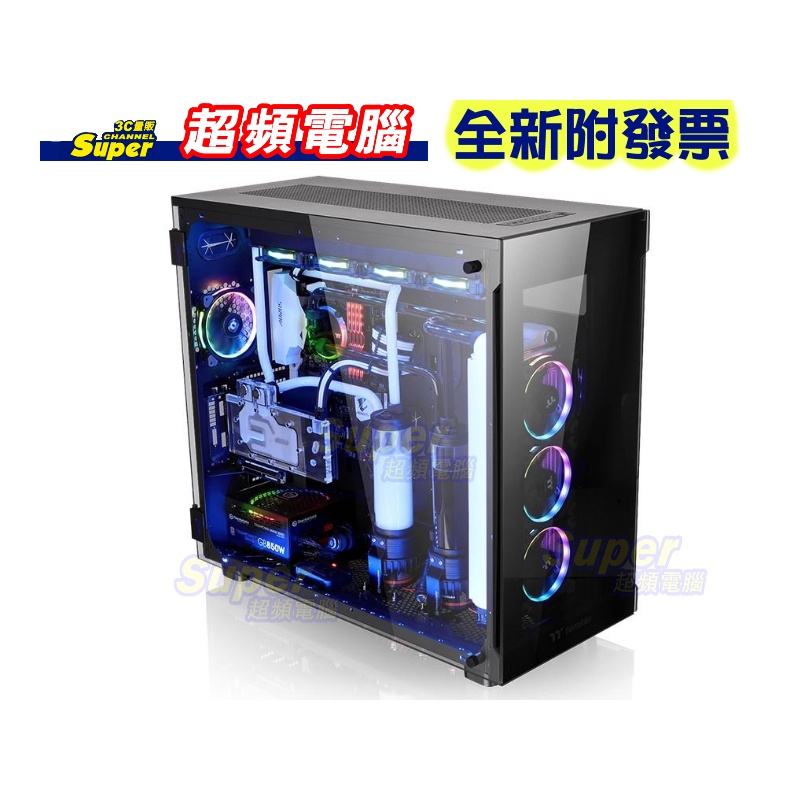 【超頻電腦】曜越 View 91 TG RGB強化玻璃直立式機殼機殼(CA-1I9-00F1WN-00)