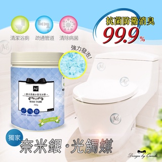 康朵馬桶水管泡沫彈 700g