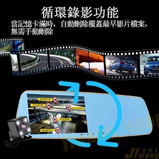 航家工廠🏆罰單剋星🏆測速雙鏡頭行車記錄器 GPS 測速器 後照鏡 後視鏡 行車紀錄器 前後雙錄