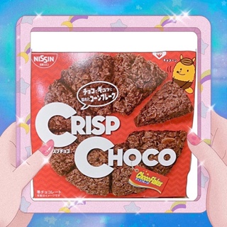 買翻天——來日本🇯🇵日清CrispChoco巧克力脆片
