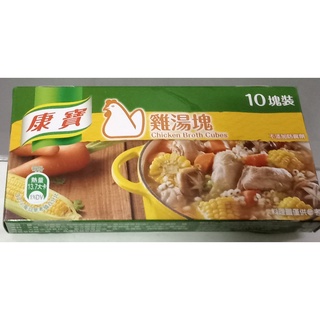 [中聖百貨]康寶湯塊 100g 香菇湯塊/雞湯塊/排骨湯塊/海鮮湯塊