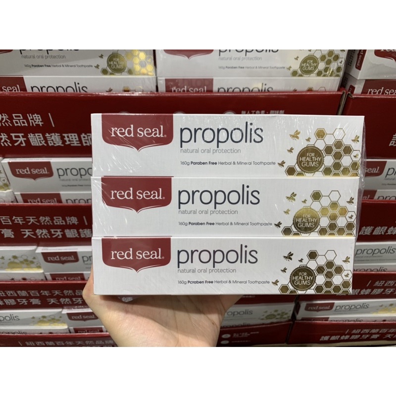 Red Seal 紅印蜂膠牙膏160g*6入 好市多代購