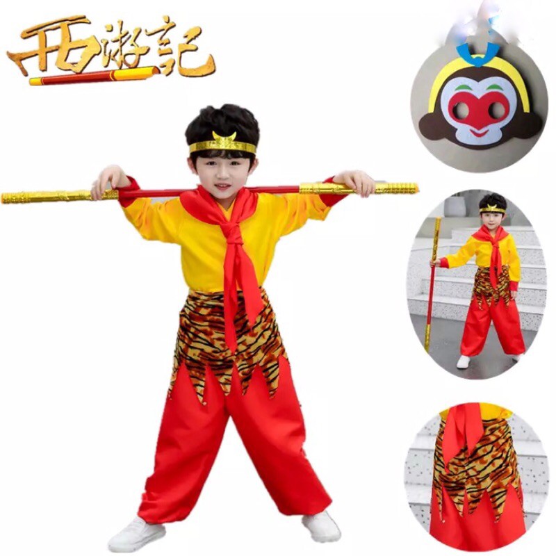 西遊記服裝 孫悟空裝 萬聖節服裝 派對服裝