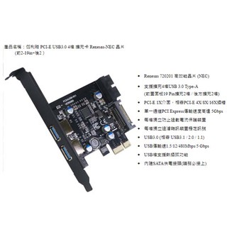 【3CTOWN】含稅附發票 伽利略 PEN219 PCI-E USB3.0 擴充卡 4-Port
