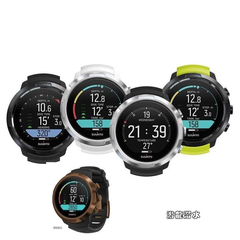 游龍潛水●SUUNTO D5 中英文多功能潛水電腦錶❤本店兩好禮相送&amp;分期零利率&amp;免運優惠