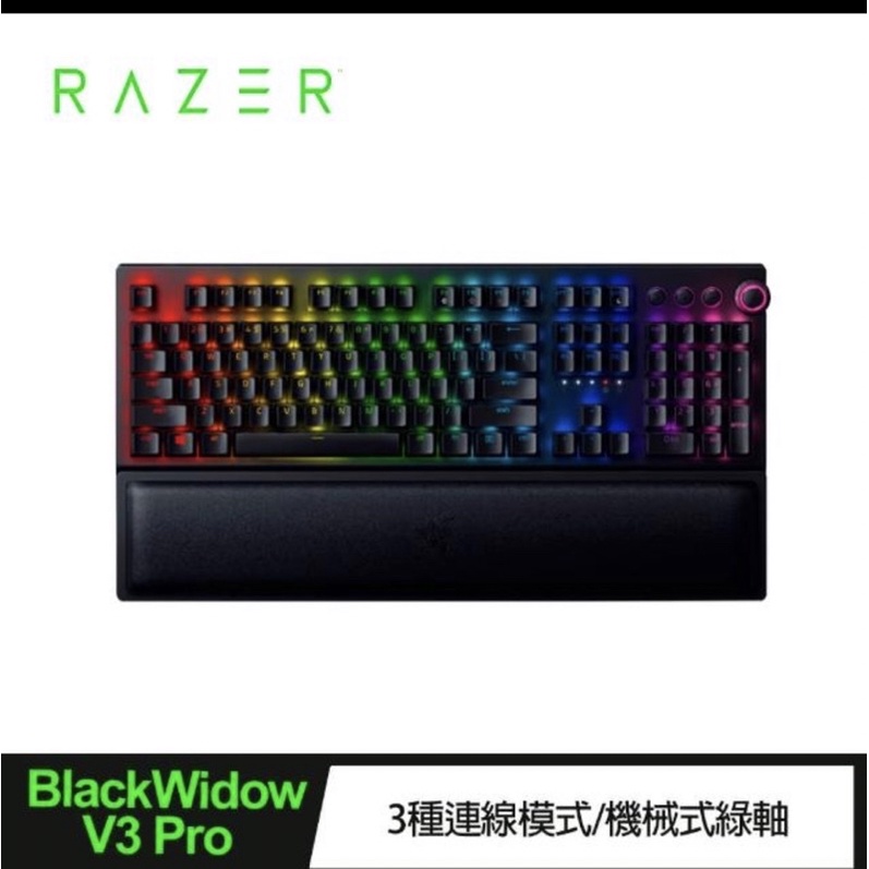Razer 雷蛇 BlackWidow 黑寡婦V3 Pro 綠軸 機械式RGB鍵盤