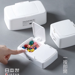 YAMADA日本進口桌面按鍵式收納盒小物夾子帶蓋化妝棉儲物盒