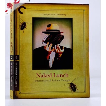 藍光電影活死人之旅 人肉宴 裸體午餐大衛柯南伯格高清修復收藏版英語中字繁體字幕 蝦皮購物