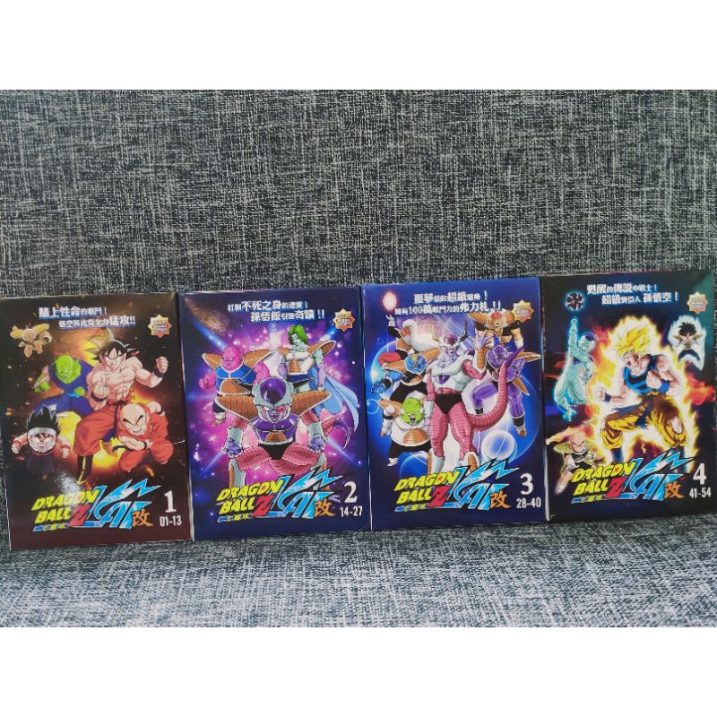 正版七龍珠改DVD 1-4集12片