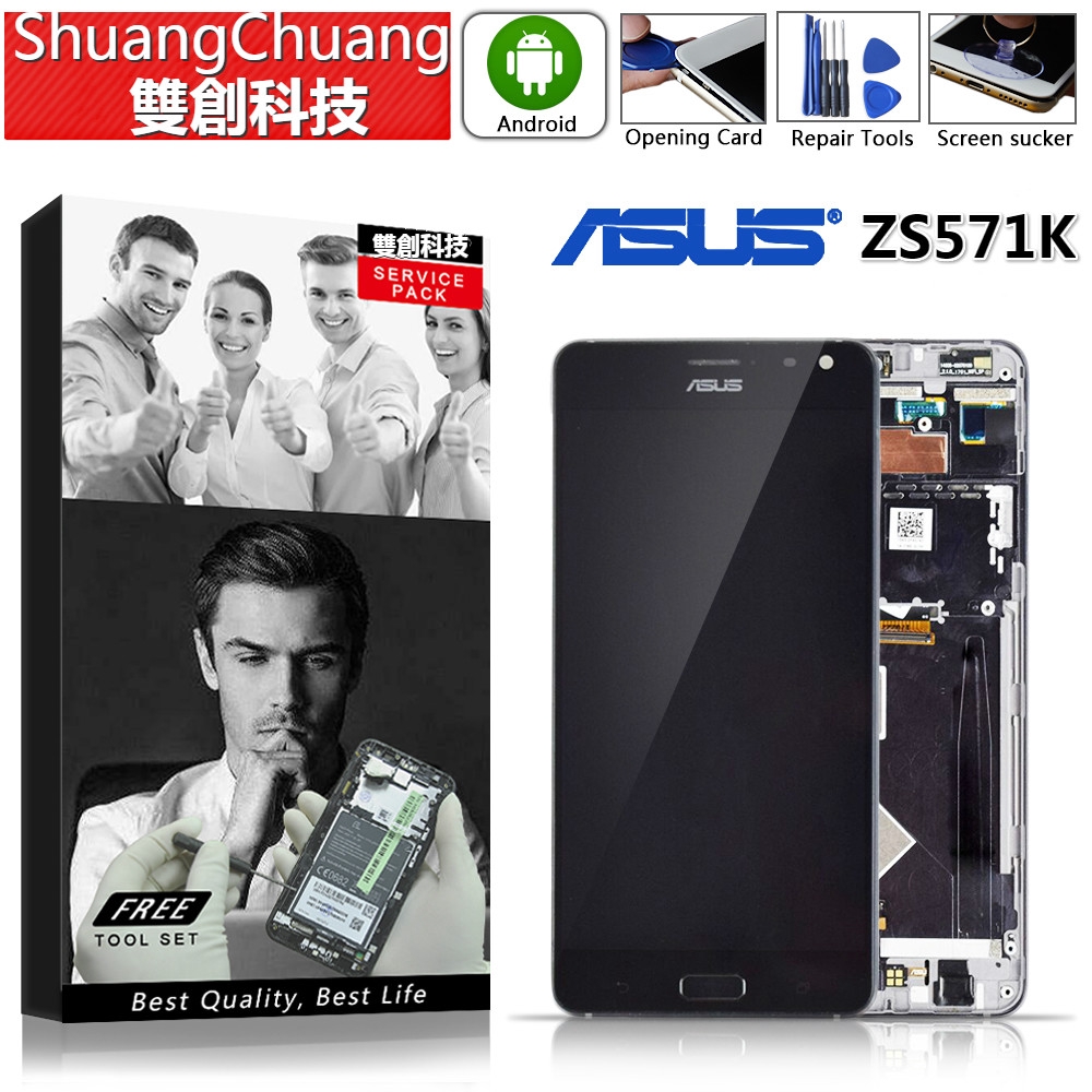 適用於華碩ASUS ZenFone 3 ZS571KL A002A ZS570KL Z016D螢幕總成