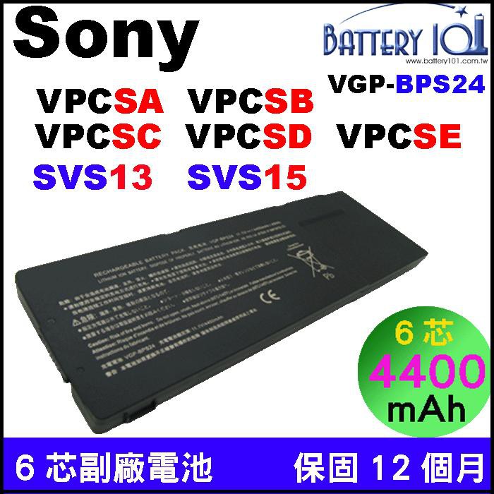 sony BPS24 電池 PCG-41219P PCG-41219T PCG-4121DL PCG-4121EL充電器