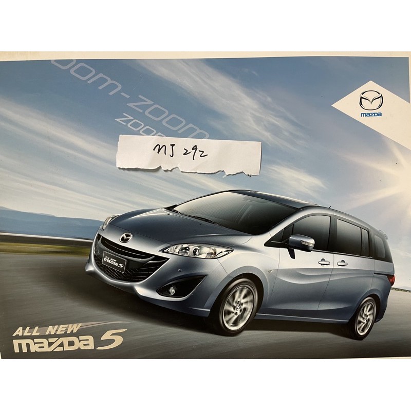 mazda 5 原廠型錄 汽車型錄 「非」模型車 迴力車 玩具車 汽車模型