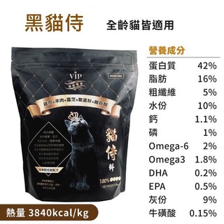 黑貓白貓 優惠推薦 21年7月 蝦皮購物台灣