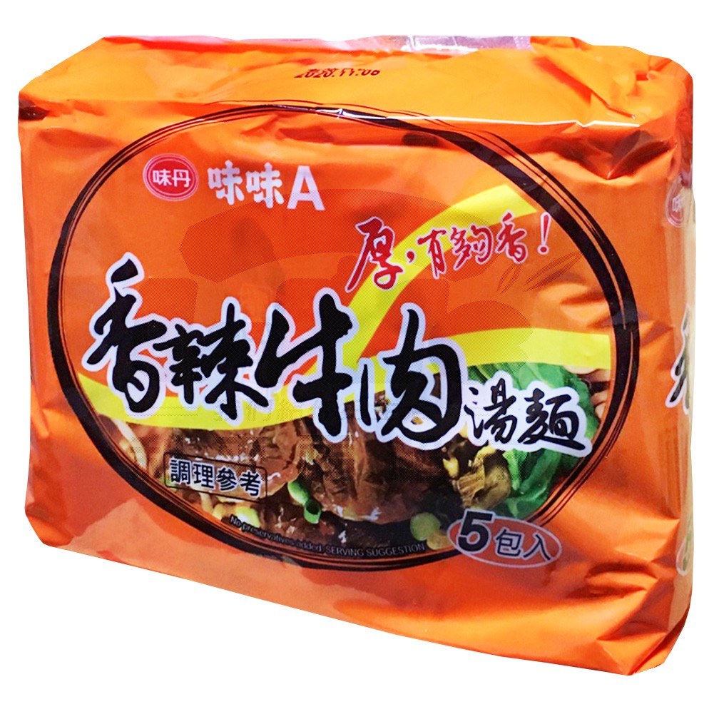 味味a 香辣牛肉 Ptt討論與高評價網拍商品 2021年7月 飛比價格