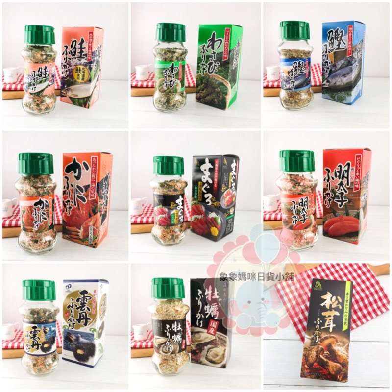 象象媽咪【現貨】日本 海之味 鮭魚香鬆 山葵香鬆 鮪魚香鬆 螃蟹香鬆 明太子香鬆 松茸香鬆(85g)