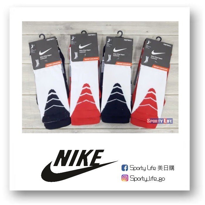 nike elite 2.0 socks