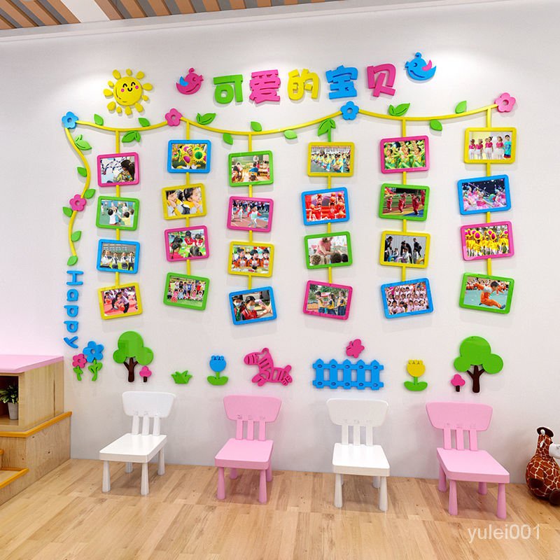 兒童成長足跡照片牆貼紙小學教室文化牆3d立體幼兒園牆面裝飾貼畫