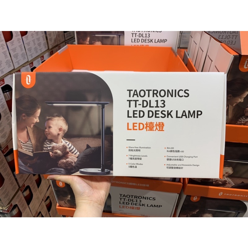 Taotronics LED檯燈 TT-DL13 好市多代購