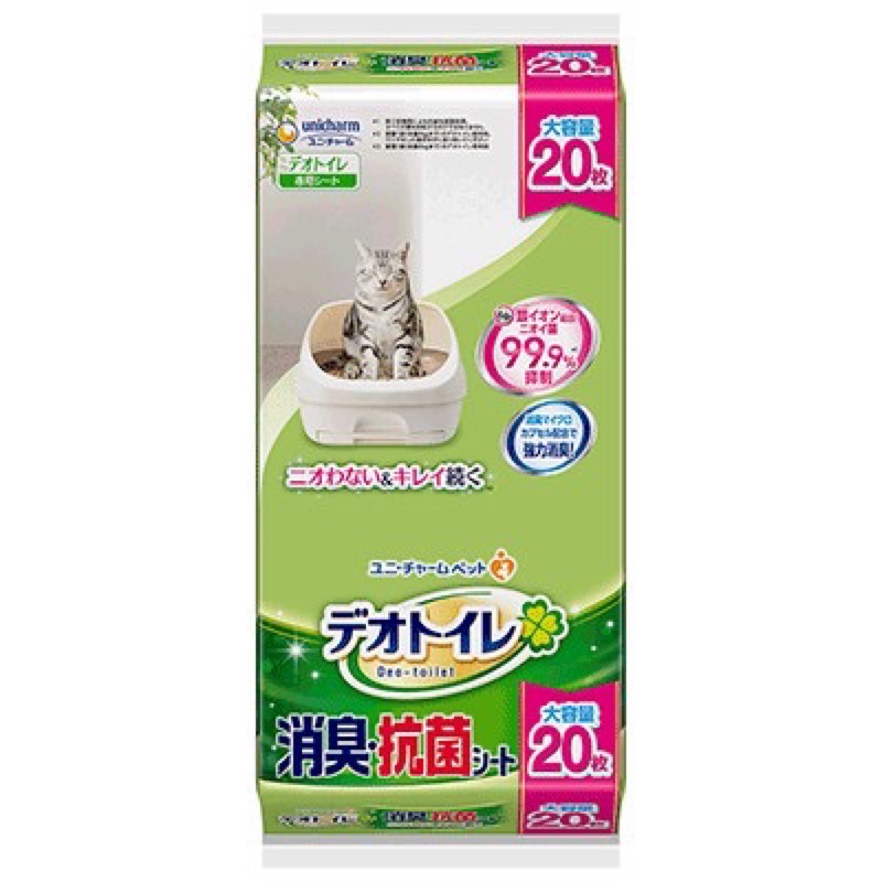 【CAT250】日本Unicharm嬌聯一週間除臭大師貓尿布墊