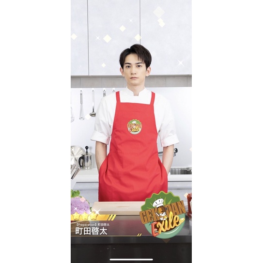 町田啓太   櫻桃魔法 チェリまほ 劇団exile  LDH exile kitchen kingdom 圍裙 劇團款