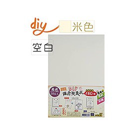 DIY A4證書獎狀紙（空白獎狀／列印／獎狀紙／聘書紙／證書紙／感謝狀）《豐年季小舖》