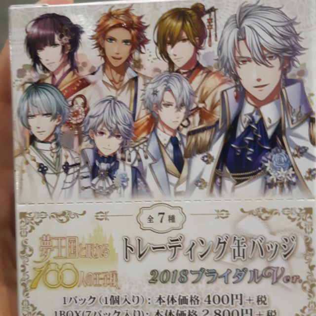 夢王國與100位王子殿下婚禮徽章陽影雪三凍栽櫻花 蝦皮購物