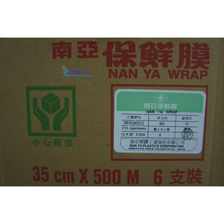 【Dafapack】南亞 保鮮膜 35cm*500M 超大捲 PVC膠膜 食品級包裝用 廚房 餐廳 ㊣臺灣製