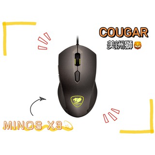 [現貨全新] COUGAR 美洲獅 MINOS X3 黑色 光學 電競滑鼠 USB 有線 正品全新未拆