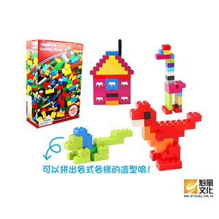 1000片基礎積木 邏輯益智玩具 美勞DIY材料包 創意兒童教材【魁風小舖】